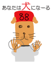 Mr88 use supernatural power sticker #1635669