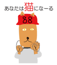 Mr88 use supernatural power sticker #1635670