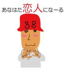 Mr88 use supernatural power sticker #1635671