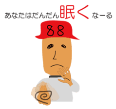 Mr88 use supernatural power sticker #1635672