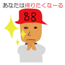 Mr88 use supernatural power sticker #1635673