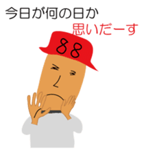 Mr88 use supernatural power sticker #1635674