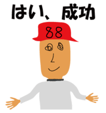 Mr88 use supernatural power sticker #1635680