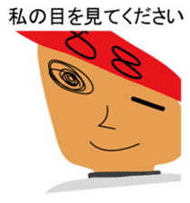 Mr88 use supernatural power sticker #1635681