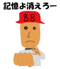 Mr88 use supernatural power sticker #1635682