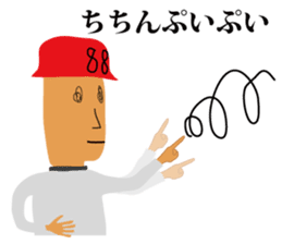 Mr88 use supernatural power sticker #1635683