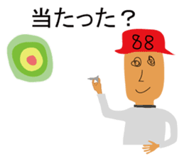 Mr88 use supernatural power sticker #1635684