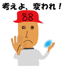 Mr88 use supernatural power sticker #1635685