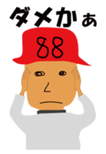 Mr88 use supernatural power sticker #1635686