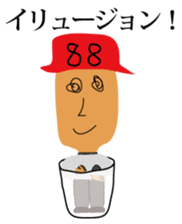 Mr88 use supernatural power sticker #1635687