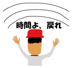 Mr88 use supernatural power sticker #1635688