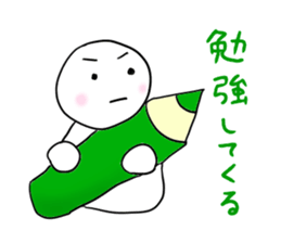 study sticker #1635809