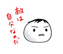 study sticker #1635824