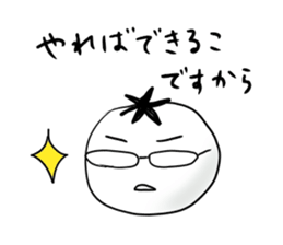 study sticker #1635834