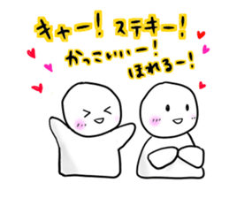 study sticker #1635843