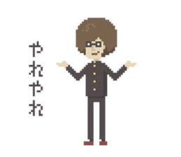 Afro 14-year-old sticker #1635851