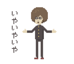 Afro 14-year-old sticker #1635853