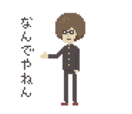 Afro 14-year-old sticker #1635854