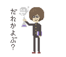 Afro 14-year-old sticker #1635856