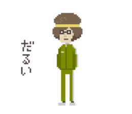 Afro 14-year-old sticker #1635874