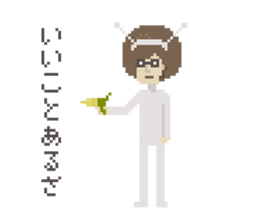 Afro 14-year-old sticker #1635875