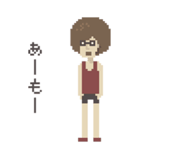 Afro 14-year-old sticker #1635876