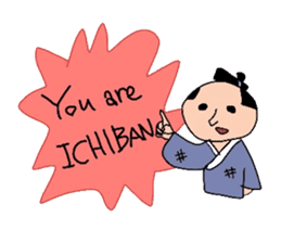 Japanese SAMURAI sticker in English sticker #1635893