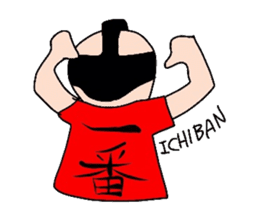 Japanese SAMURAI sticker in English sticker #1635899