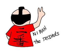 Japanese SAMURAI sticker in English sticker #1635900