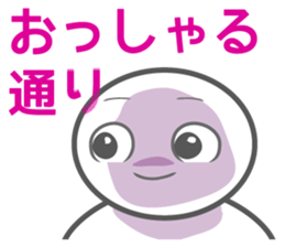 AORI sticker #1635970