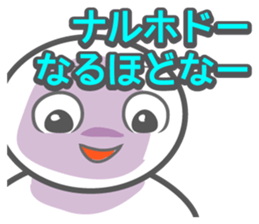AORI sticker #1635972