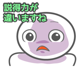 AORI sticker #1635973