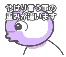 AORI sticker #1635974
