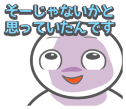 AORI sticker #1635981