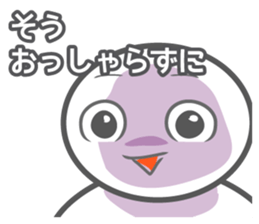 AORI sticker #1635985