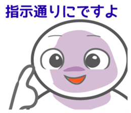 AORI sticker #1635986