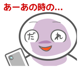 AORI sticker #1635988