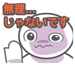 AORI sticker #1635990