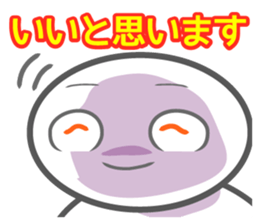AORI sticker #1635992