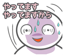 AORI sticker #1636000