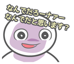 AORI sticker #1636002