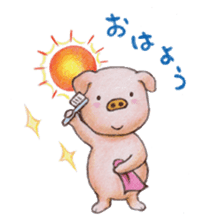 wage slave pig sticker #1636051