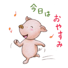 wage slave pig sticker #1636084