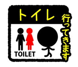 Pictogram & Text 5 sticker #1636251