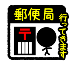 Pictogram & Text 5 sticker #1636252