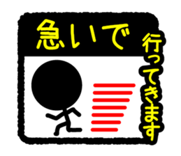 Pictogram & Text 5 sticker #1636255