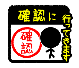 Pictogram & Text 5 sticker #1636257