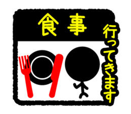 Pictogram & Text 5 sticker #1636258