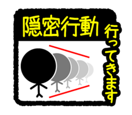 Pictogram & Text 5 sticker #1636271