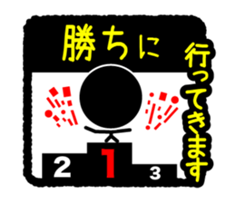 Pictogram & Text 5 sticker #1636273